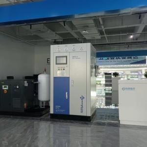 Wholesale Remote Monitoring PSA Medical Oxygen Generator For Hospital Energy Saving from china suppliers