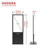 Hushida Floor Standing Advertising LCD Kiosk Foot Baths Shopping Malls