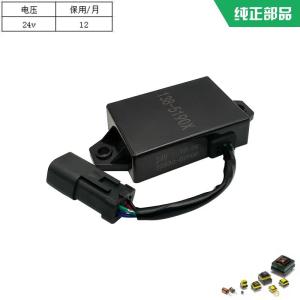 Wholesale Time Relay 138-5190X For Cat307.5 Excavator Accessories from china suppliers