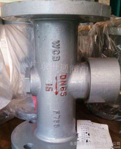 China Floating-ball steam trap for aac autoclaves ,spare parts of the aac autoclaves on sale