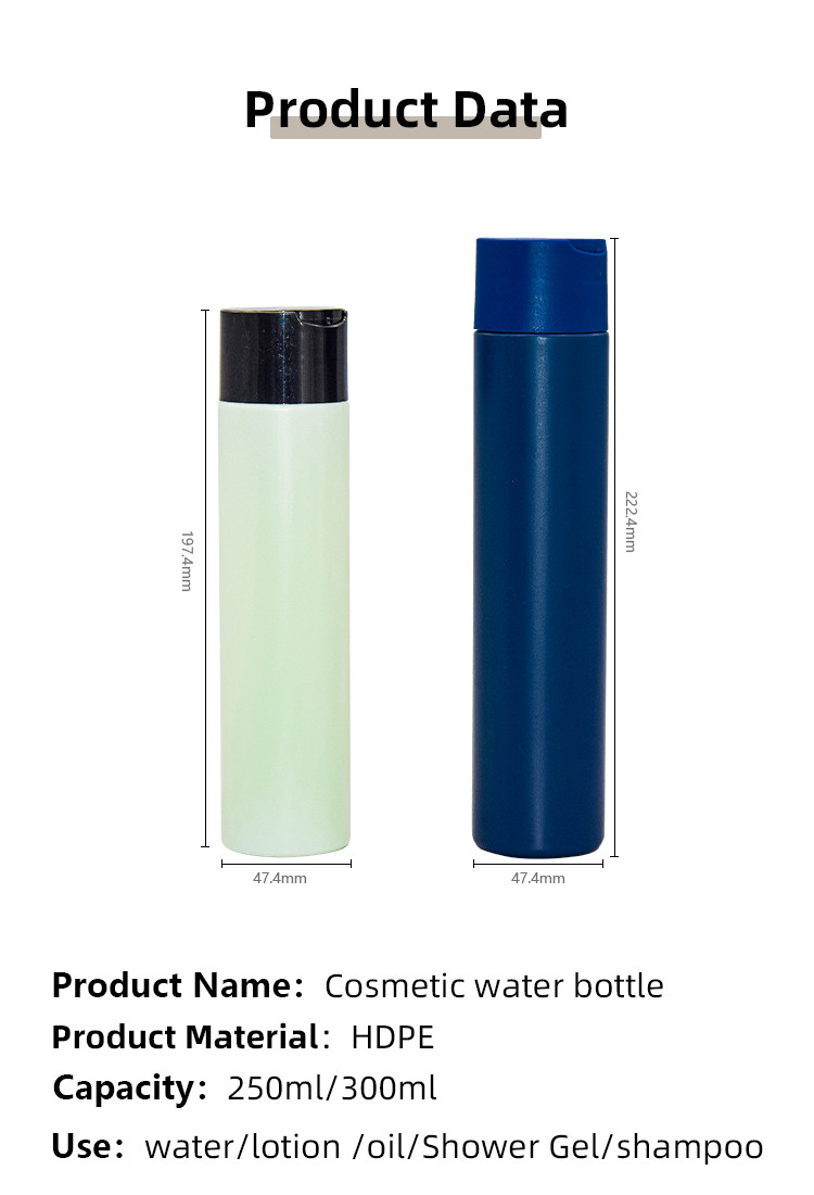 250ml / 300ml HDPE Hair Care Container Squeezable Lotion Pump Bottle Skin Care Packaging UKL14