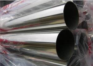 Wholesale Food Grade 304 304L 316 316L 310S 321 Sanitary Seamless Stainless Steel Tube / SS Pipe with Low Price from china suppliers