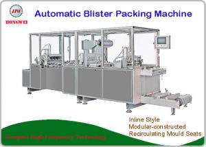 China Automatic Blister Packaging Machines , High Speed Blister Packing Machine on sale