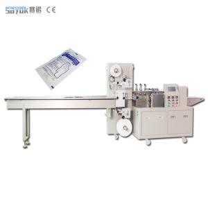 Wholesale 220V 4 Side Seal Packing Machine For Internal Medicine Surgical Gloves from china suppliers