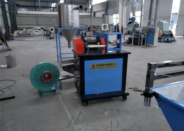 PP PE HDPE LDPE Film Granulator 200kg/H - 500kg/H PE Plastic Granules Machine