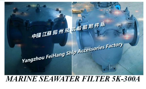 Marine standard seawater filter, Japanese standard cylindrical seawater filter,