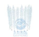 Ring Style Water Fountain Nozzles Spray Park Upward Swimming Pool Deck Jet