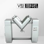 Three Dimensional V Shape Powder Mixer For High Uniformity Mixing In Chemical