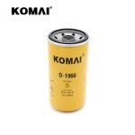 KOMAI Diesel Engine Oil Filters Replacement 5I-7950 Abrasion Proof