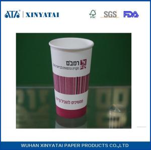 Wholesale Logo Printing Double PE Coated Cold Drink Paper Cups Custom Printed Paper Coffee Cups from china suppliers