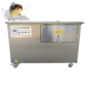 Wholesale 304 Stainless Steel Automatic Fish Gutting Machine 5-75kg/Time Easy To Operation from china suppliers