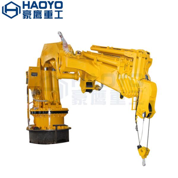 12m/14m/20m and 1ton/2ton/4.5ton Marine Ship Crane for sale Marine Ship Deck