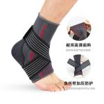 Ankle Stabilizer Support Breathable Ankle Brace Compression Straps