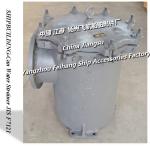 5K-350 LA-TYPE flanged cast iron low sea bottom door right angle cylindrical sea