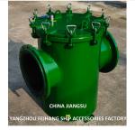 CB497 AS350 Rubber Lining Carbon Steel Sea Water Strainer With Exhaust Valve /