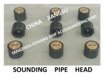 SOUNDING PIPE HEAD FOR FORE PEAK TANK FH-C40 CB/T3778-1999 BODY CAST STEEL CAP