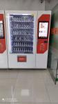 8 Inch advertising LCD Screen Vending Machine For Drinks And Snacks