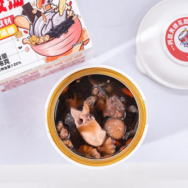 ZeaGrove Chicken Soup With Ejiao And Polygonatum Sibiricum Rhizome Nourish Skin