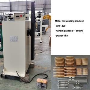Wholesale Adjustable Mold Motor Coil Winder Wire Winding Machine 4kw from china suppliers