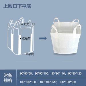 Wholesale Tonne bag D8800027 from china suppliers
