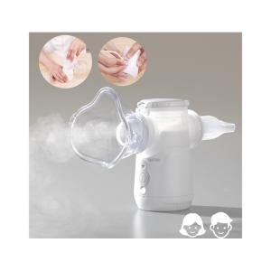 Wholesale Bronchiolitis Asthma Mesh Nebulizer Portable DC Battery For Child from china suppliers