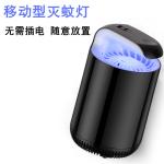 USB Electric photocatalys trap Home use Insect Trap LED Mosquito Killer Lamp