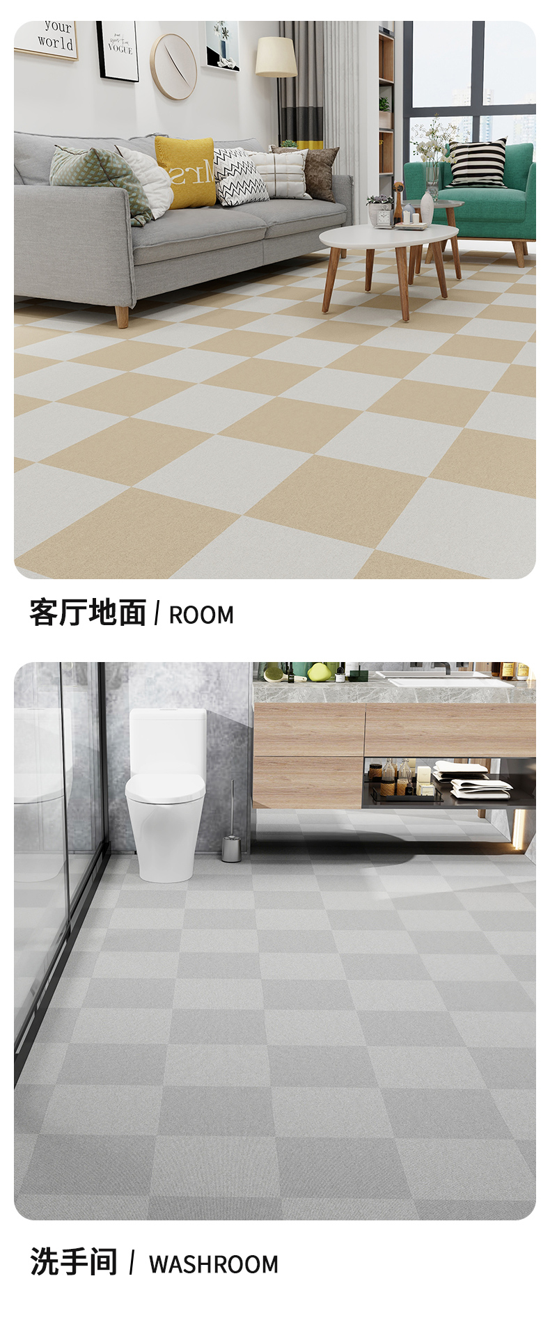 OEM Vinyl Floor Stickers Waterproof Removable Floor Stickers