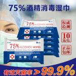 10pcs Large Wet Wipes Disinfectant Hand Wipes For All Purpose Cleaning OEM / ODM