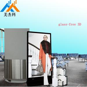 Wholesale Vertical LG LCD 3D Digital Signage Display Screen 85 Inch Indoor High Brightness from china suppliers