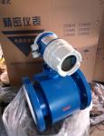 Digital Liquid Chemical Water Electromagnetic Flow Meter with Stainless Steel