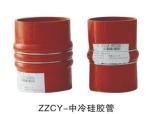 Standard Size Bus Accessories Red Color Intercooled Silicone Tube For Yutong