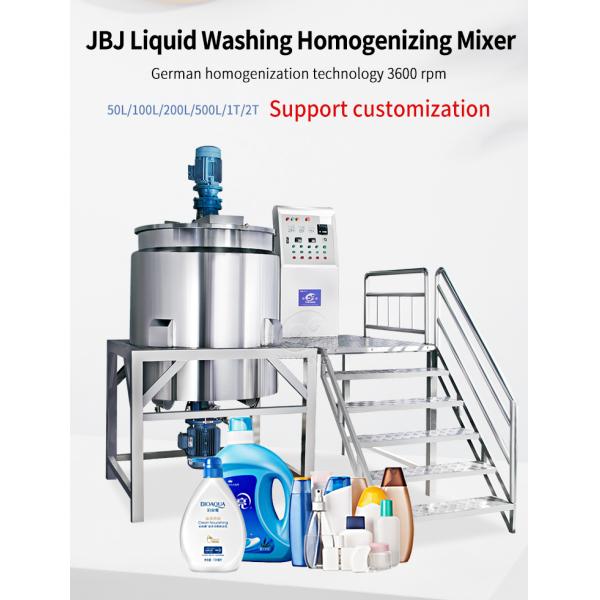 100-5000 Liters Paint Mixer Machine High Speed Liquid Pigment Disperse Mixing Machine