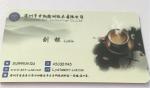 Juicer exported to the European Union needs CE certification