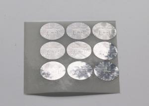 Wholesale Waterproof Round Laser Label Sticker , White Color Custom Laser Hologram Sticker from china suppliers