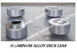 CB/T3885-2014 Aluminum Alloy Marine Floor Drain-Marine Aluminum Alloy Deck Water