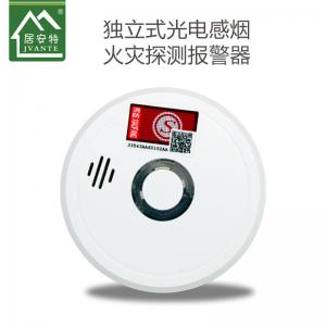 Wholesale Photoelectric Type Self Contained Fire Smoke Detector Wall Mounting from china suppliers
