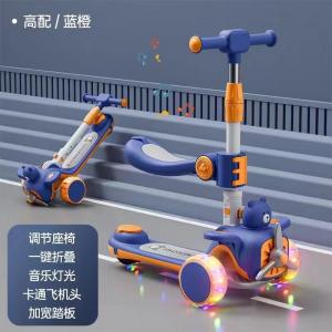 Wholesale Plastic Stand Up Kids 3 Wheel Scooter With Seat Height Adjustable 6km/H from china suppliers