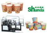 Shunda High Power Durable Paper Tea Cup Making Machine Highly Efficiency