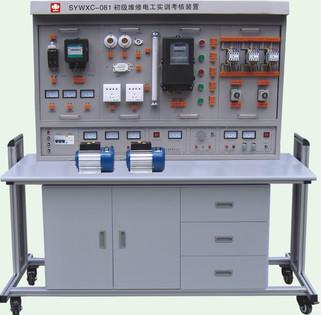 School Maintenance Electrician Training Examination Device Electrical Repair