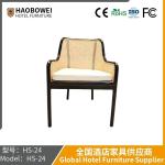 Light Luxury Dining Chair Rattan Woven Nordic Back Recliner Accommodation Solid