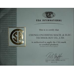 Shenzhen Changlongsheng Mach. & Elec. Technology Co., Ltd. Certifications
