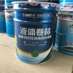 1.5 MPa 2 Mm Cold Liquid Waterproofing Membrane For Concrete Emulsified Asphalt