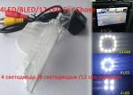 Skoda Rapid Sonata VW Jet Dynamic Track Fisheye Starlight AHD 1080P CVBS Night