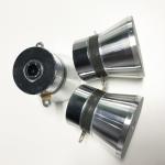 high power piezoelectric ultrasonic transducer 100W/28khz/50w/40khz ultrasonic