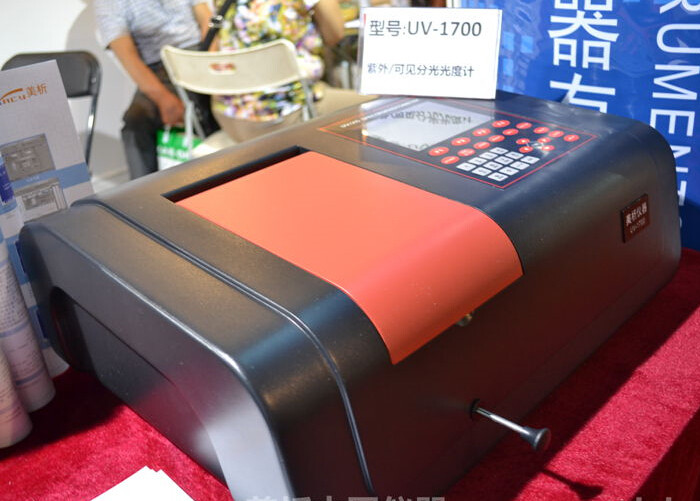 Monochloramine TOC UV Visible Spectrophotometer / UV-Vis Spectrometry