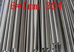 Cold Drawn High Precision Stainless Steel Tubing ASTM/AISI GB JIS DIN 0.3mm-8mm