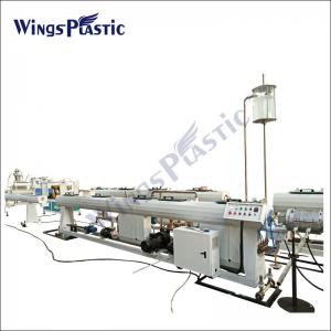 Wholesale 16-63mm PE Pipe Extrusion Line HDPE Series Plastic Pipe Machinery Plant from china suppliers