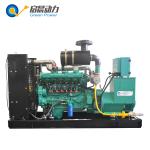 Small Gas Turbine Natural Gas Generator 30kw 50kw 80kw