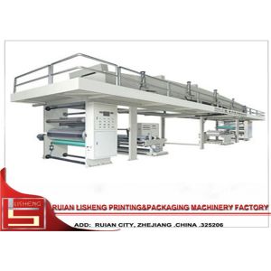 High Speed extrusion lamination machine For Different Materials Compositing