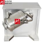 Granules Three Dimensional Mixer ISO Pharmacy Food 3D Powder Mixing Machine